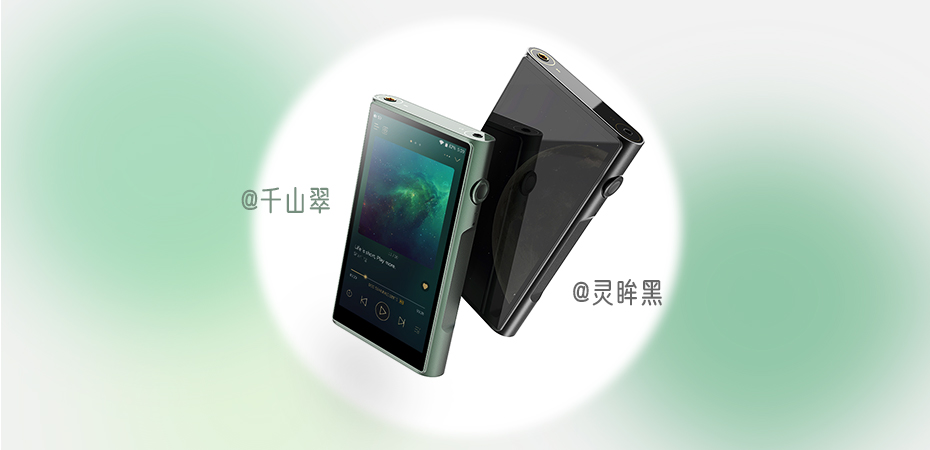 潤(rùn)Fi臻作 | 山靈M6 Ultra 安卓無(wú)損音樂(lè)播放器全新上市