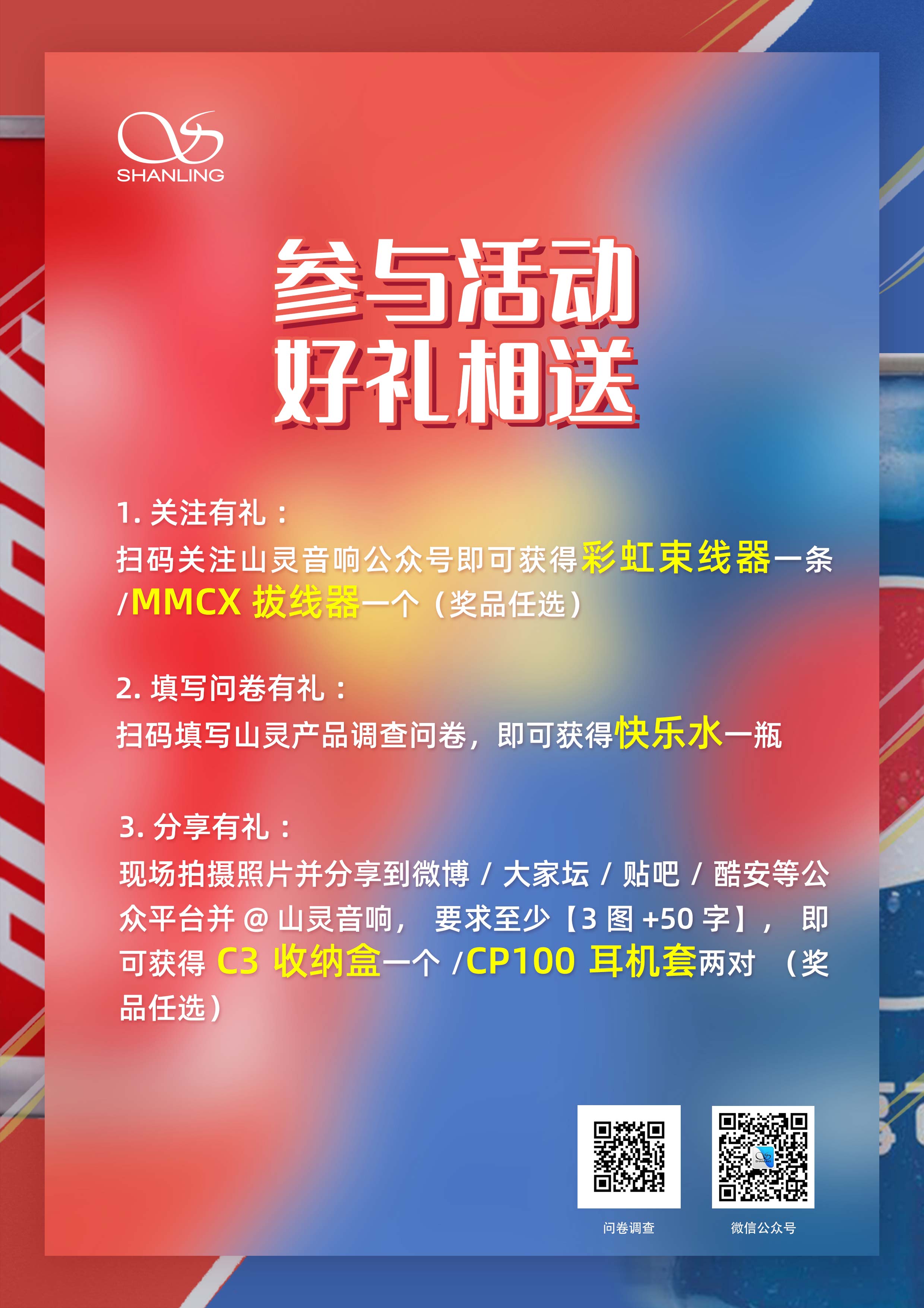 00a5ab7ec38eab45439999b422ad2cfd.jpeg 5、現(xiàn)場(chǎng)福利.jpg